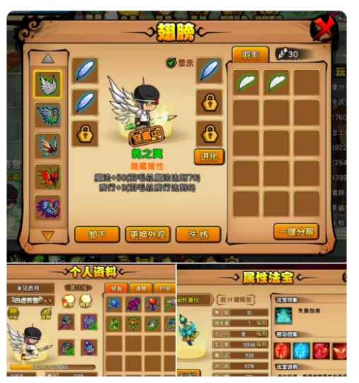 造梦西游单机版 第1张 造梦西游单机版 第1张