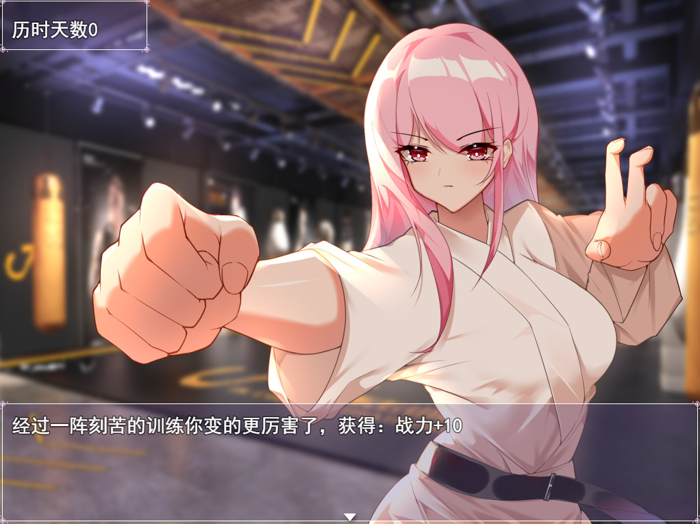 票者!小惠的打工大作战 第3张 票者!小惠的打工大作战 第3张