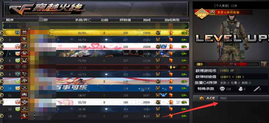 CF-AI1.1-皮蛋AI 基于YOLOv5dml  第1张 CF-AI1.1-皮蛋AI 基于YOLOv5dml  第1张