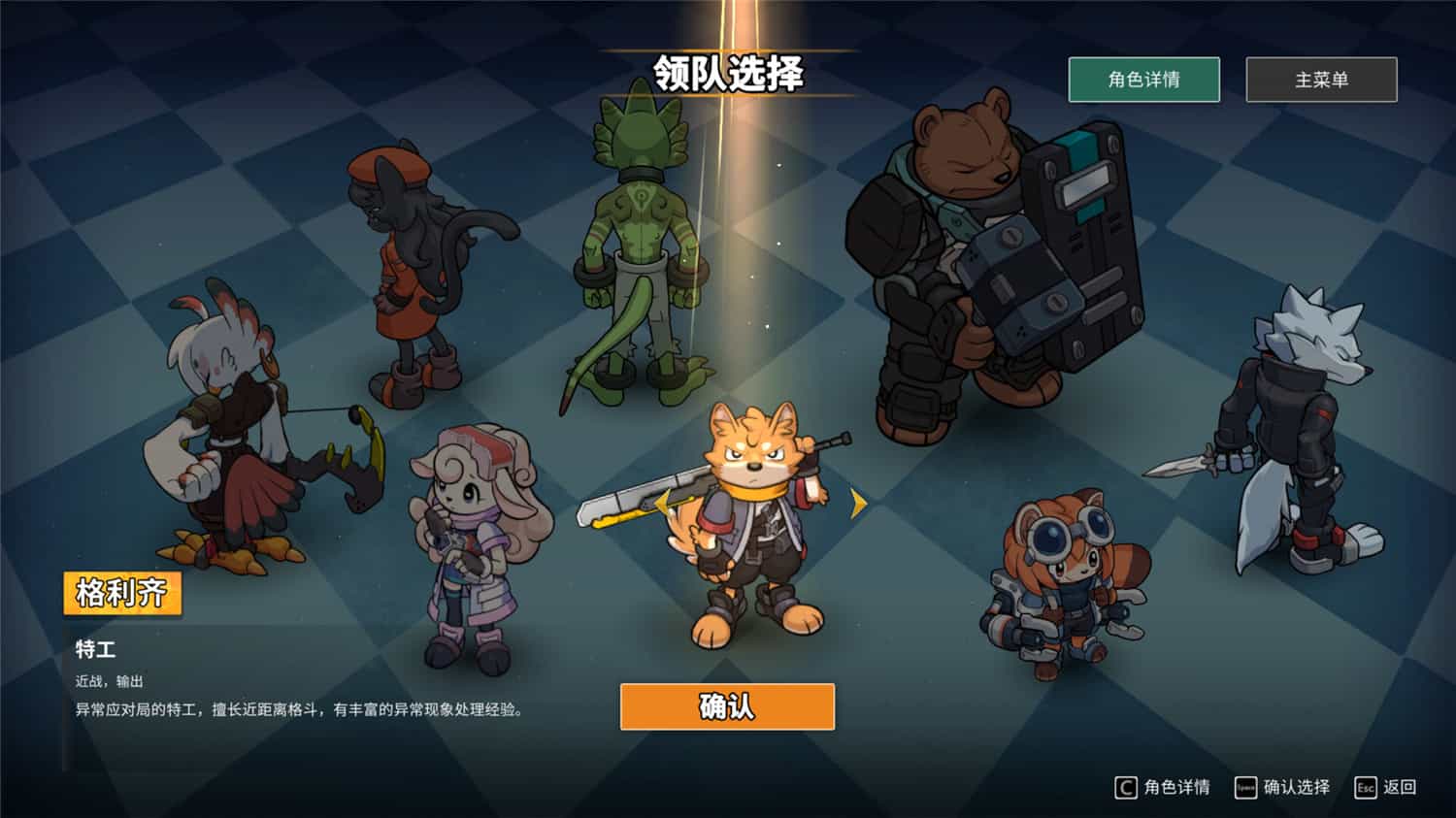 异界失控/Anomaly Collapse  第1张 异界失控/Anomaly Collapse  第1张