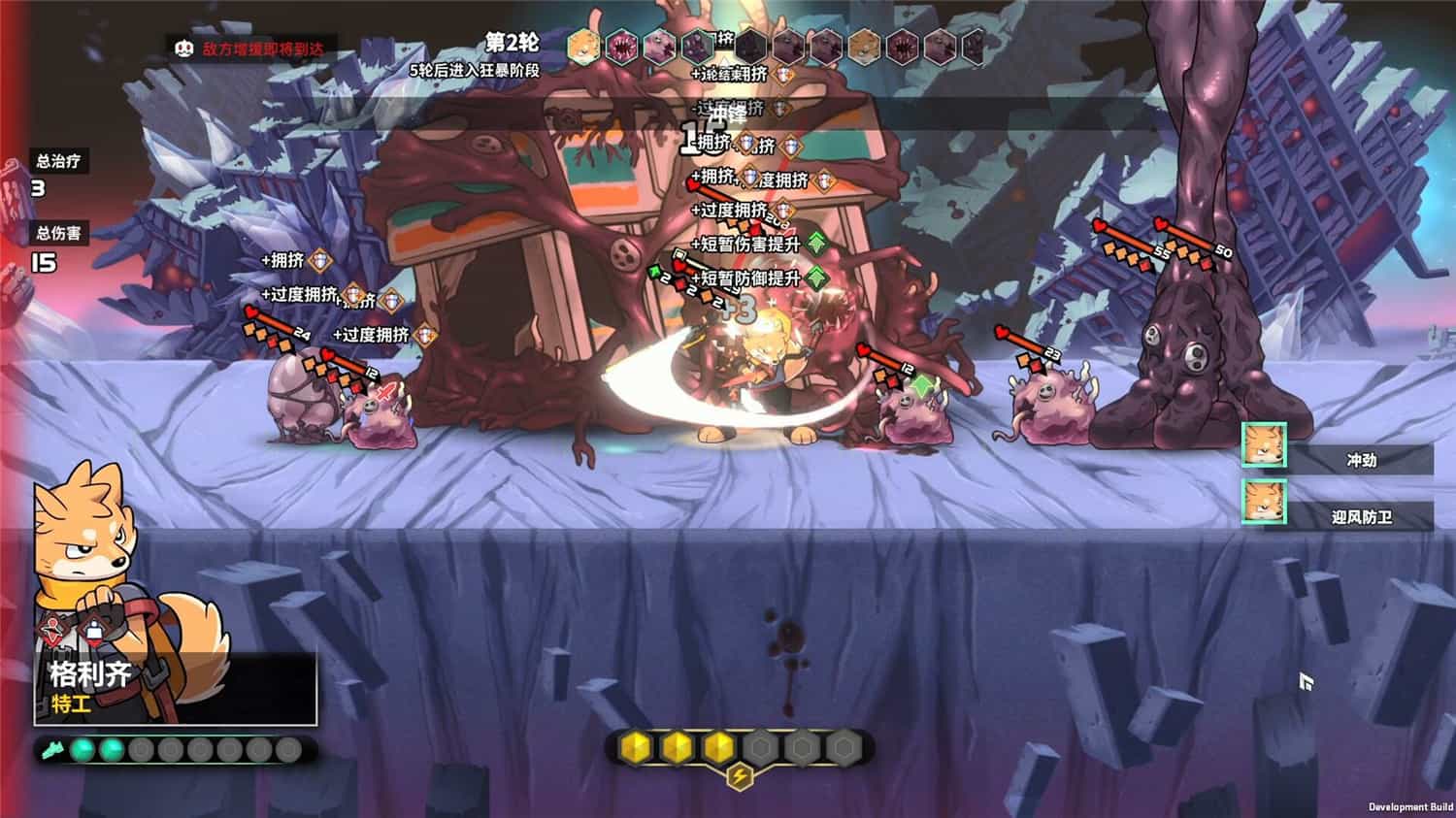 异界失控/Anomaly Collapse  第2张 异界失控/Anomaly Collapse  第2张