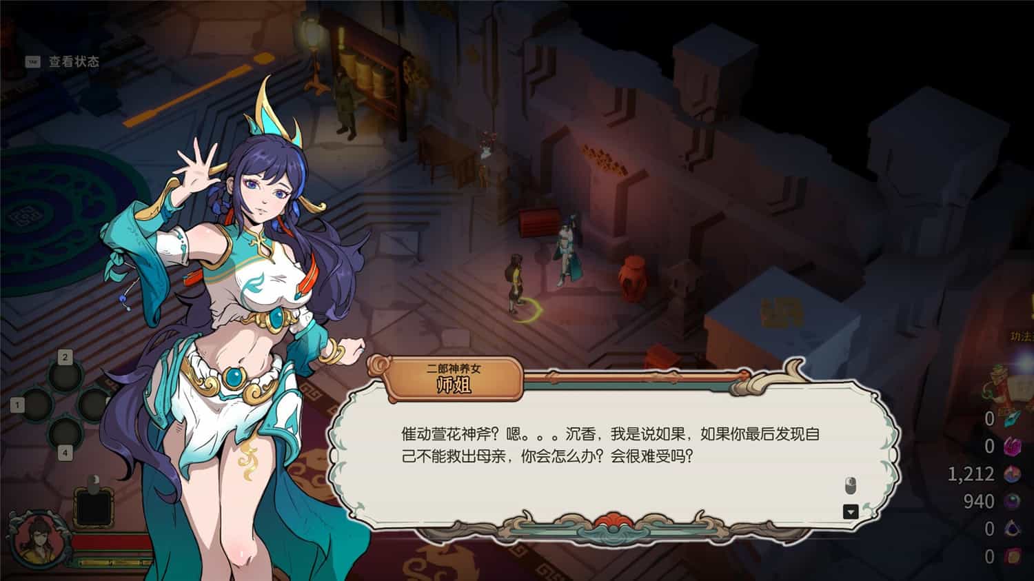 宝莲灯:太子沉香/Lotus Lantern: Rescue Mother 第3张 宝莲灯:太子沉香/Lotus Lantern: Rescue Mother 第3张