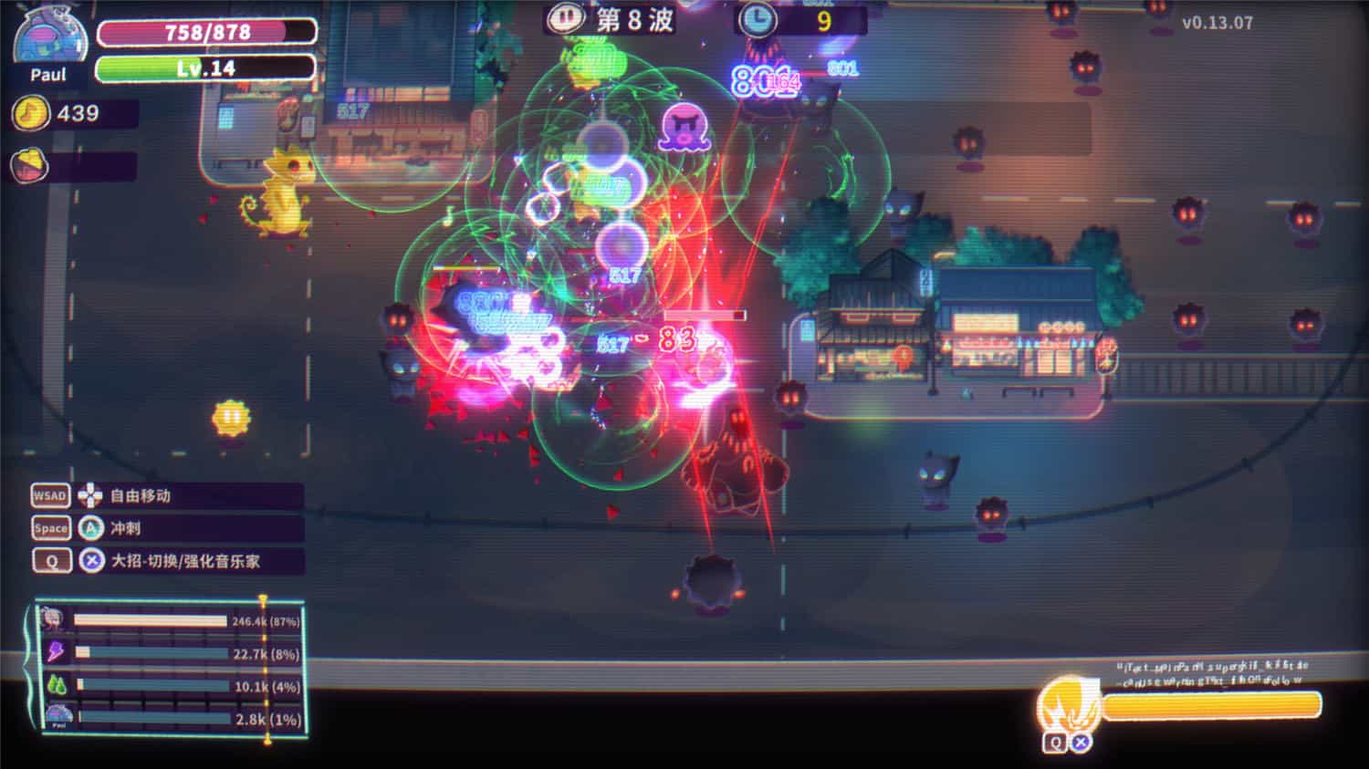 共鸣/ReMix  第3张 共鸣/ReMix  第3张