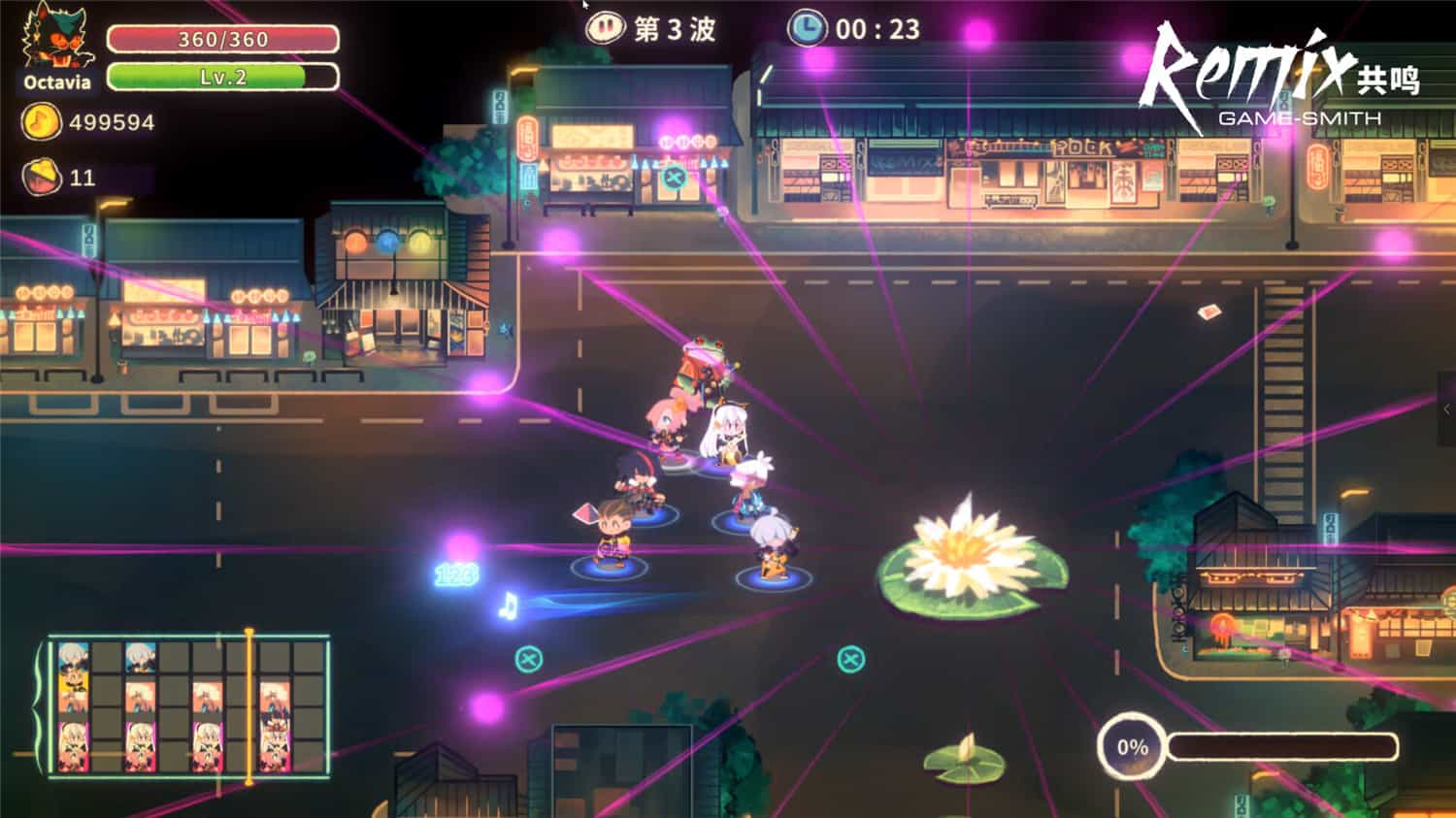 共鸣/ReMix  第2张 共鸣/ReMix  第2张