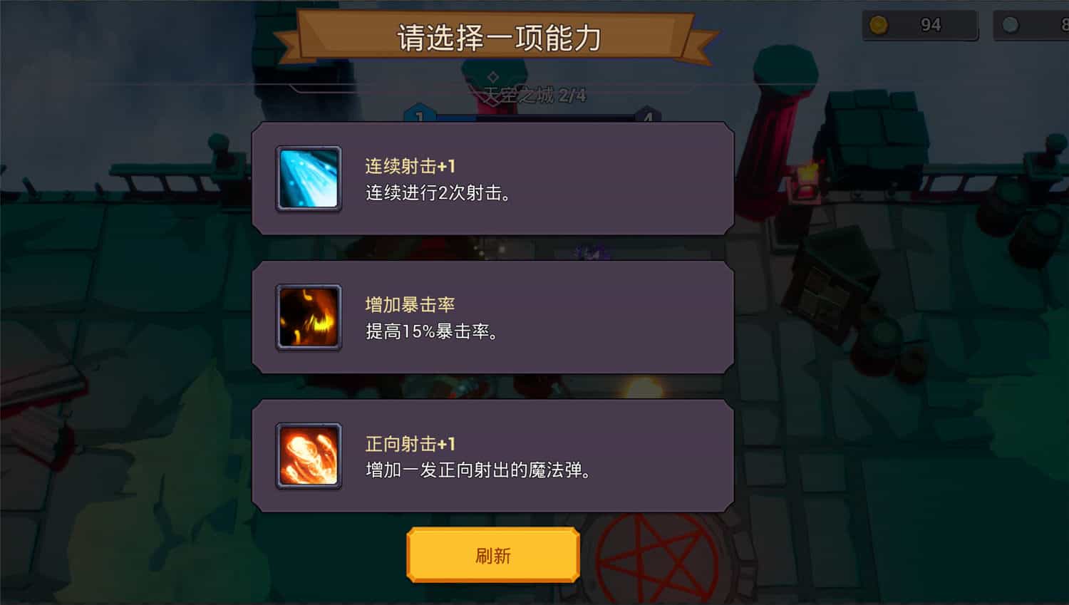 咒术如律令/Abraca  第2张 咒术如律令/Abraca  第2张