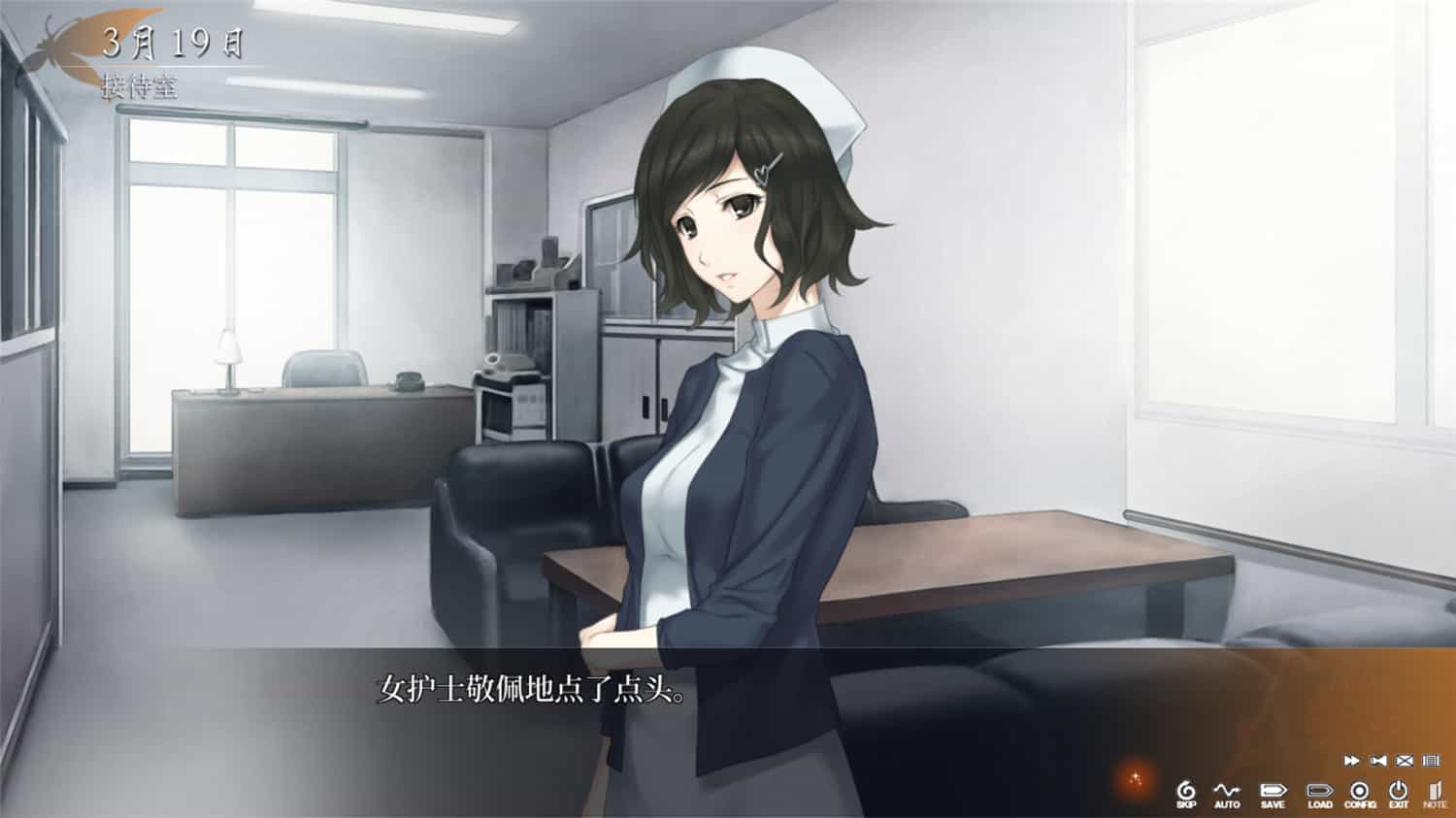 虚之少女/The Shell Part II: Purgatorio  第2张 虚之少女/The Shell Part II: Purgatorio  第2张