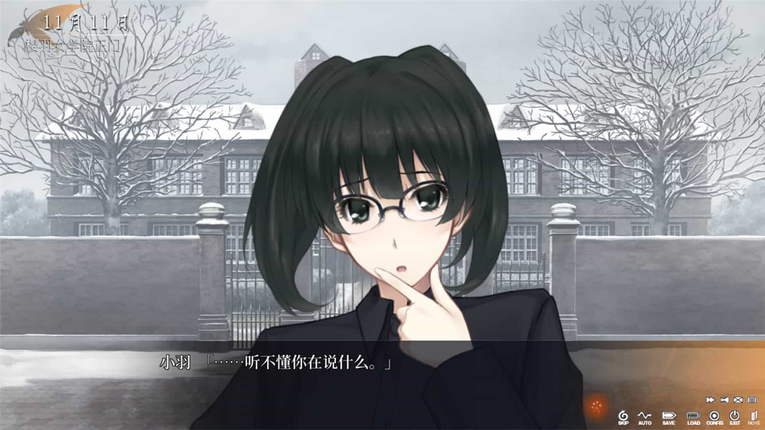 虚之少女/The Shell Part II: Purgatorio  第3张 虚之少女/The Shell Part II: Purgatorio  第3张