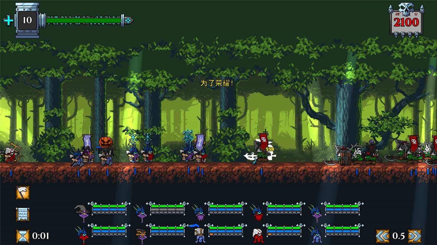 矮人军团自走棋/Dwarves: Glory, Death and Loot 第3张 矮人军团自走棋/Dwarves: Glory, Death and Loot 第3张