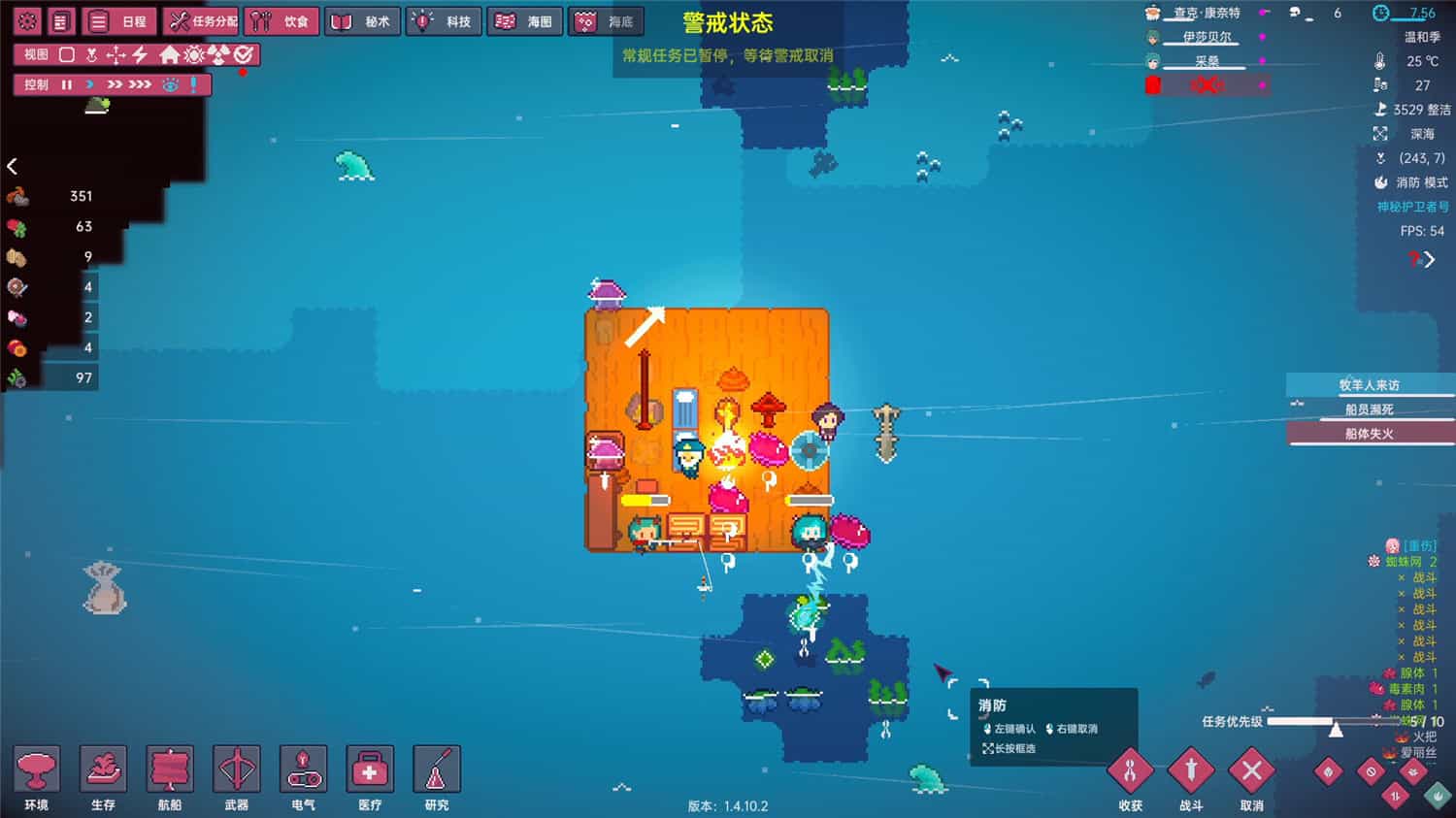 洋流朋克/Ocean Punk 第1张 洋流朋克/Ocean Punk 第1张