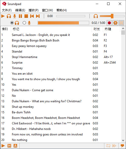 Soundpad 第3张 Soundpad 第3张