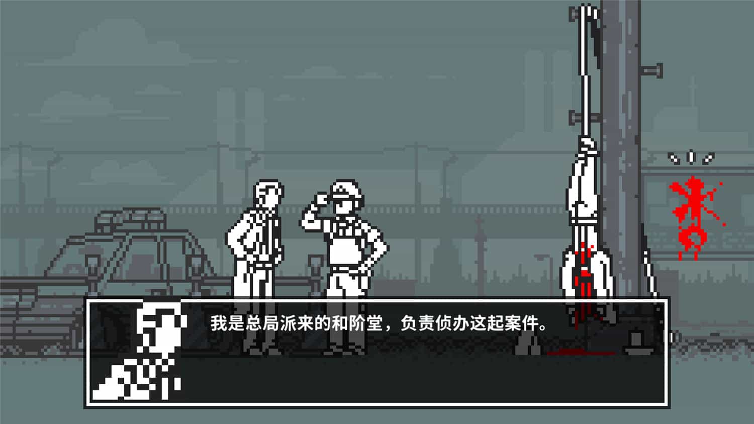 和阶堂真的案件簿 TRILOGY DELUXE/MAKOTO WAKAIDO’s Case Files DELUXE 第1张 和阶堂真的案件簿 TRILOGY DELUXE/MAKOTO WAKAIDO’s Case Files DELUXE 第1张