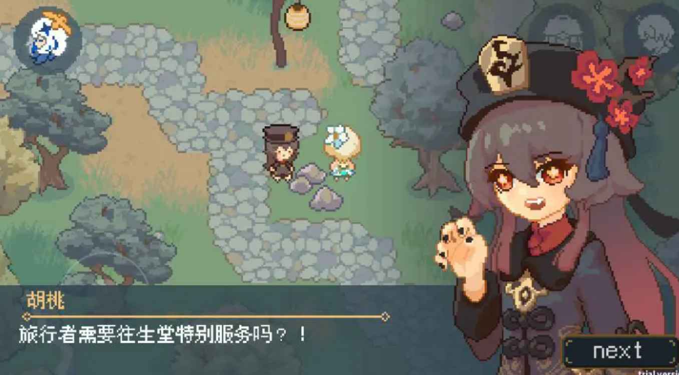 《原神像素版 GenShin-PC+安卓》v1.03|官中 第5张 《原神像素版 GenShin-PC+安卓》v1.03|官中 第5张