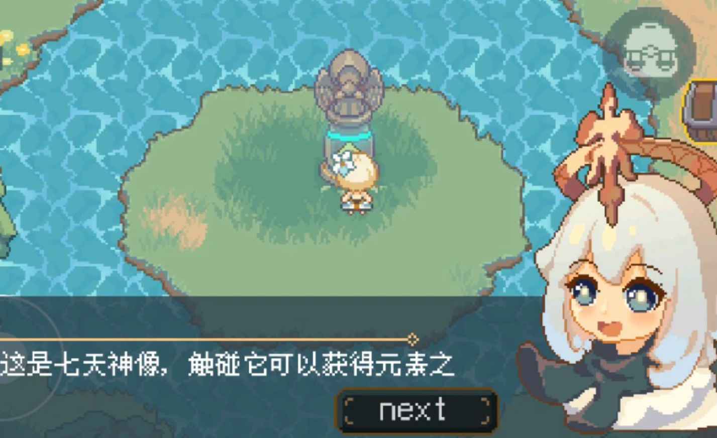 《原神像素版 GenShin-PC+安卓》v1.03|官中 第4张 《原神像素版 GenShin-PC+安卓》v1.03|官中 第4张