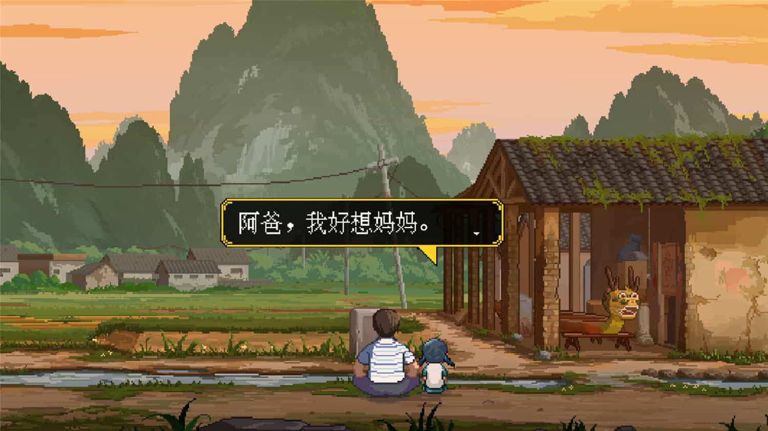 世上英雄/The Heroes Around Me  第3张