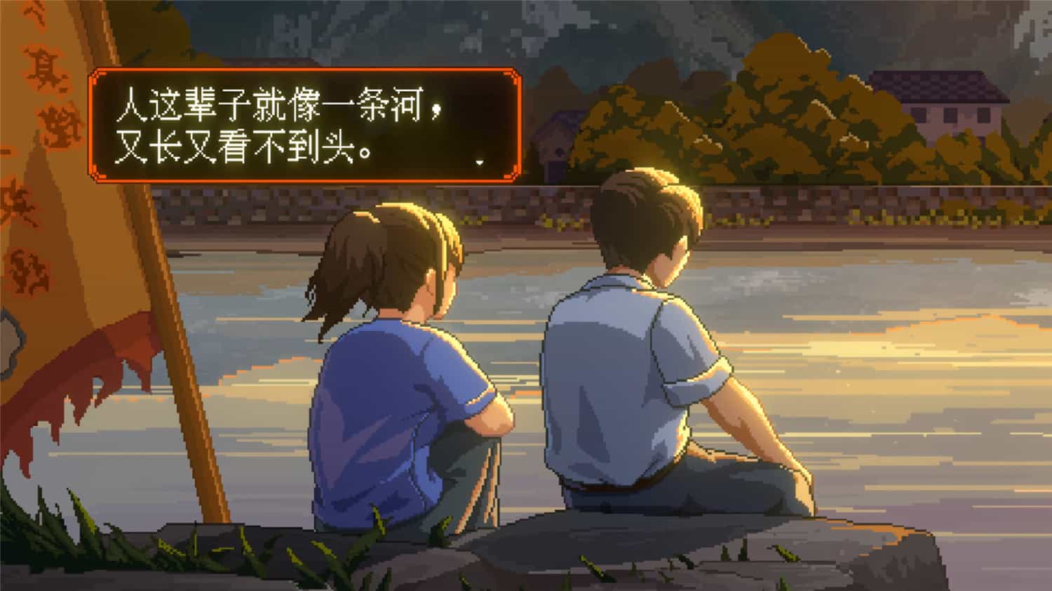 世上英雄/The Heroes Around Me  第2张