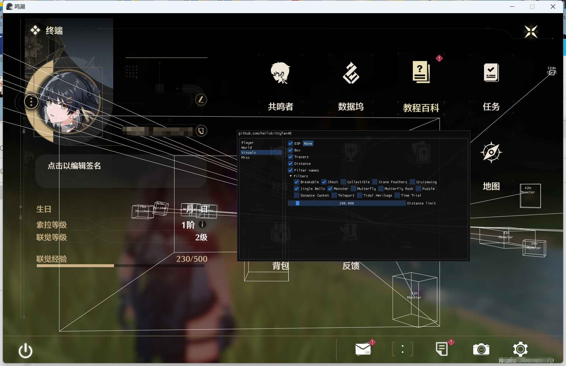 鸣潮WW-Enhancer多功能辅助v2.5.6国际服  第1张