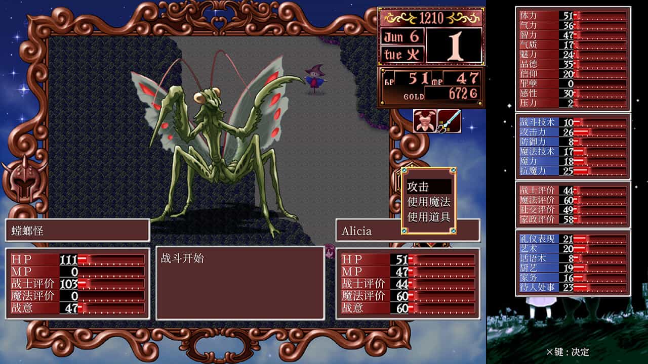 美少女梦工厂2 韶华再续/Princess Maker 2 Regeneration 第3张 美少女梦工厂2 韶华再续/Princess Maker 2 Regeneration 第3张