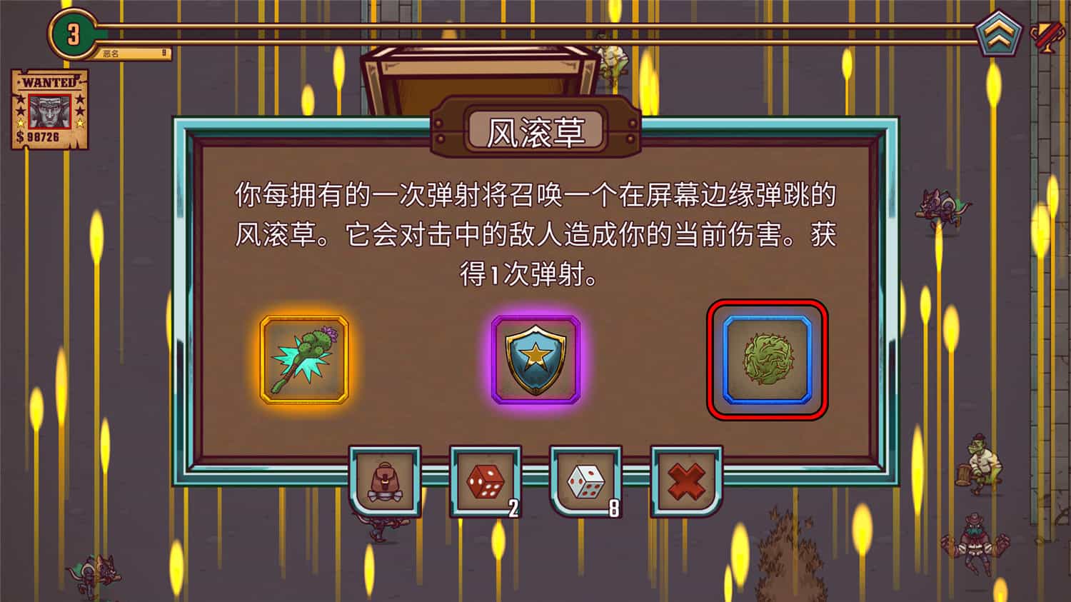 赏金幸存者/Bounty of One  第2张 赏金幸存者/Bounty of One  第2张