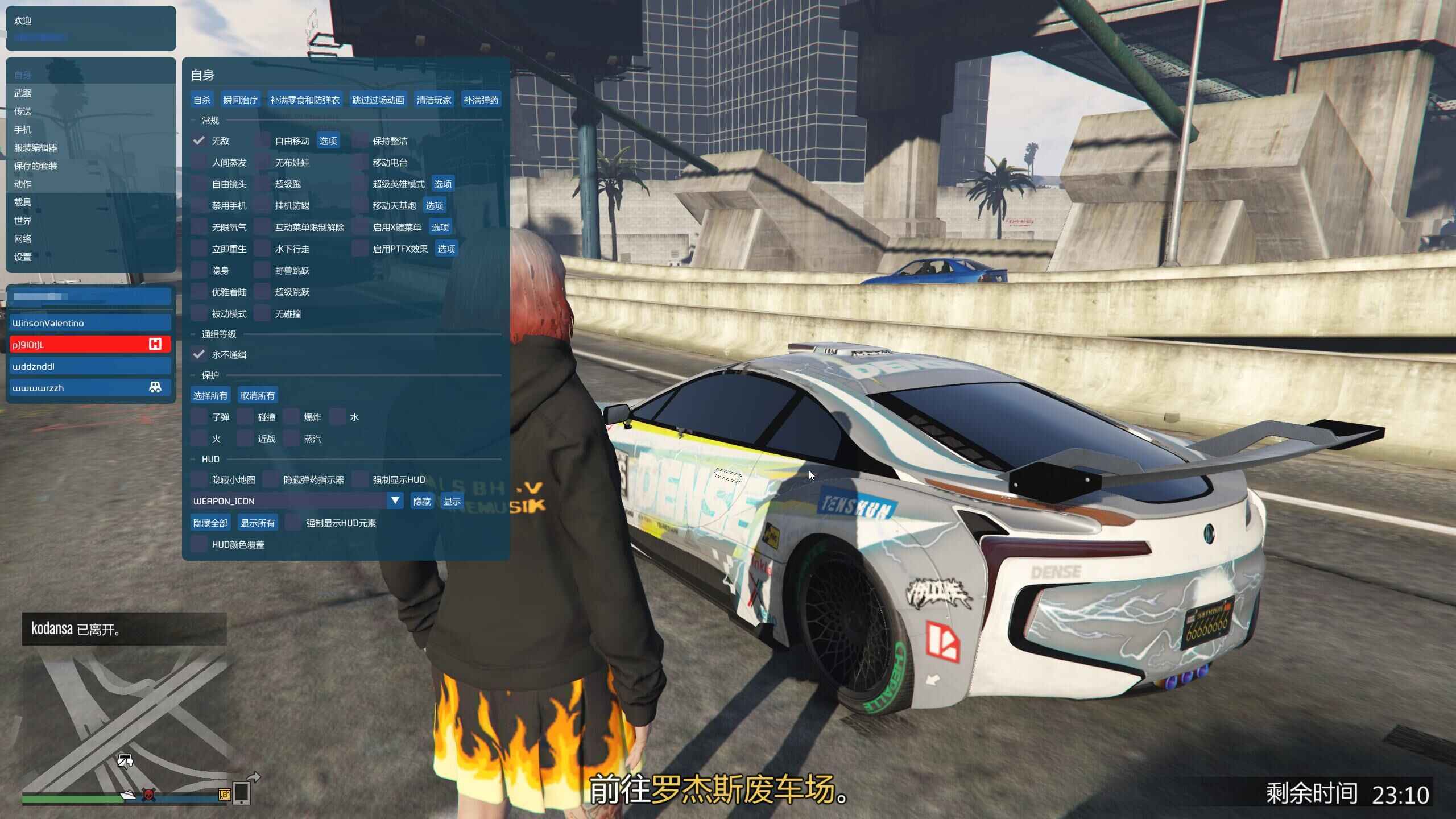 GTA5最新线上YIMMENU辅助1.70  第1张