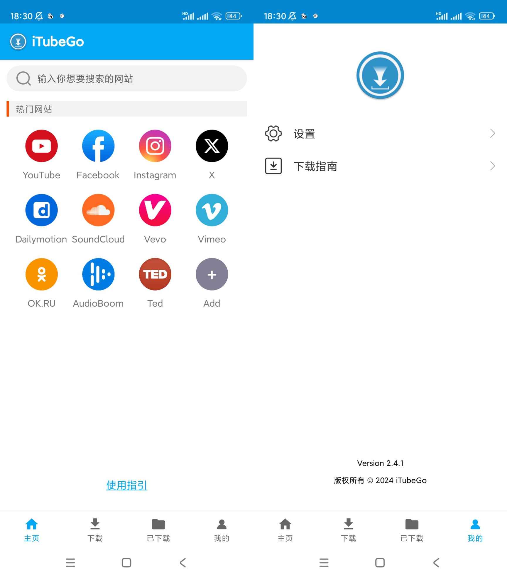 iTubeGo视频下载器 v2.4.1无广告纯净版  第1张 iTubeGo视频下载器 v2.4.1无广告纯净版  第1张
