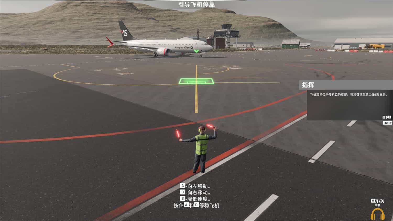 机场:模拟地勤/AirportSim 第3张 机场:模拟地勤/AirportSim 第3张