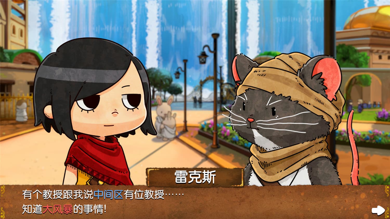 奈里:浪潮/NAIRI: Rising Tide  第3张 奈里:浪潮/NAIRI: Rising Tide  第3张