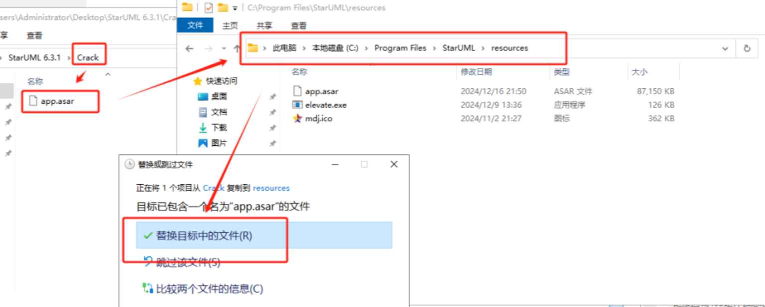 StarUML v6.3.1 激活版 (UML建模设计)  第4张 StarUML v6.3.1 激活版 (UML建模设计)  第4张