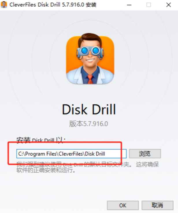 Disk Drill Enterprise v5.7.916 (x64) 激活版 (数据恢复软件)  第4张 Disk Drill Enterprise v5.7.916 (x64) 激活版 (数据恢复软件)  第4张