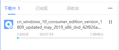 迅雷11SVIP10无限制，这速度我都看呆了！  第3张