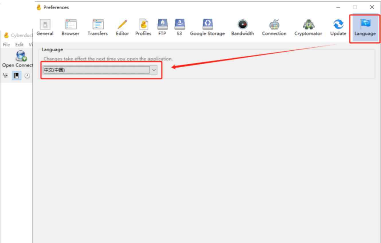 Cyberduck v9.1.1.42639 官方版 (FTP/SFTP工具)  第3张 Cyberduck v9.1.1.42639 官方版 (FTP/SFTP工具)  第3张