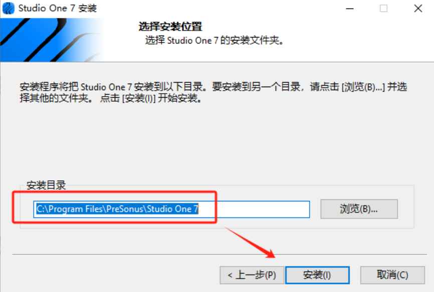 PreSonus Studio One Pro 7 v7.0.1 激活版 (音乐制作编曲)  第4张