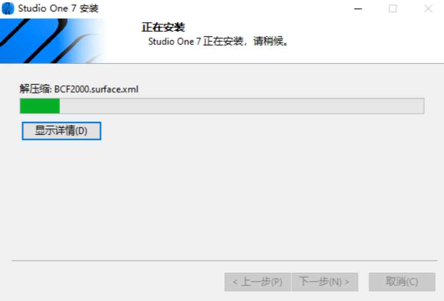 PreSonus Studio One Pro 7 v7.0.1 激活版 (音乐制作编曲)  第5张