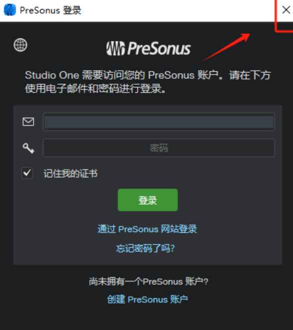 PreSonus Studio One Pro 7 v7.0.1 激活版 (音乐制作编曲)  第8张