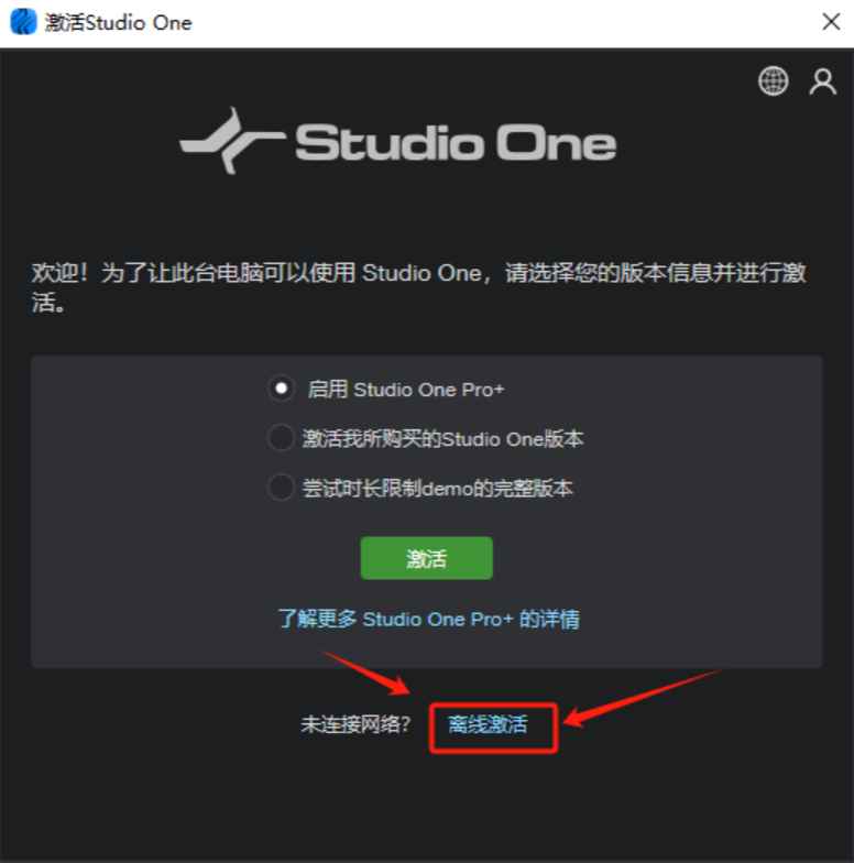 PreSonus Studio One Pro 7 v7.0.1 激活版 (音乐制作编曲)  第9张
