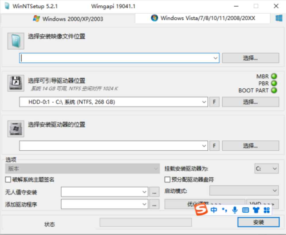 WinNTSetup v5.4.0 修改版 (系统安装引导部署工具)  第1张 WinNTSetup v5.4.0 修改版 (系统安装引导部署工具)  第1张