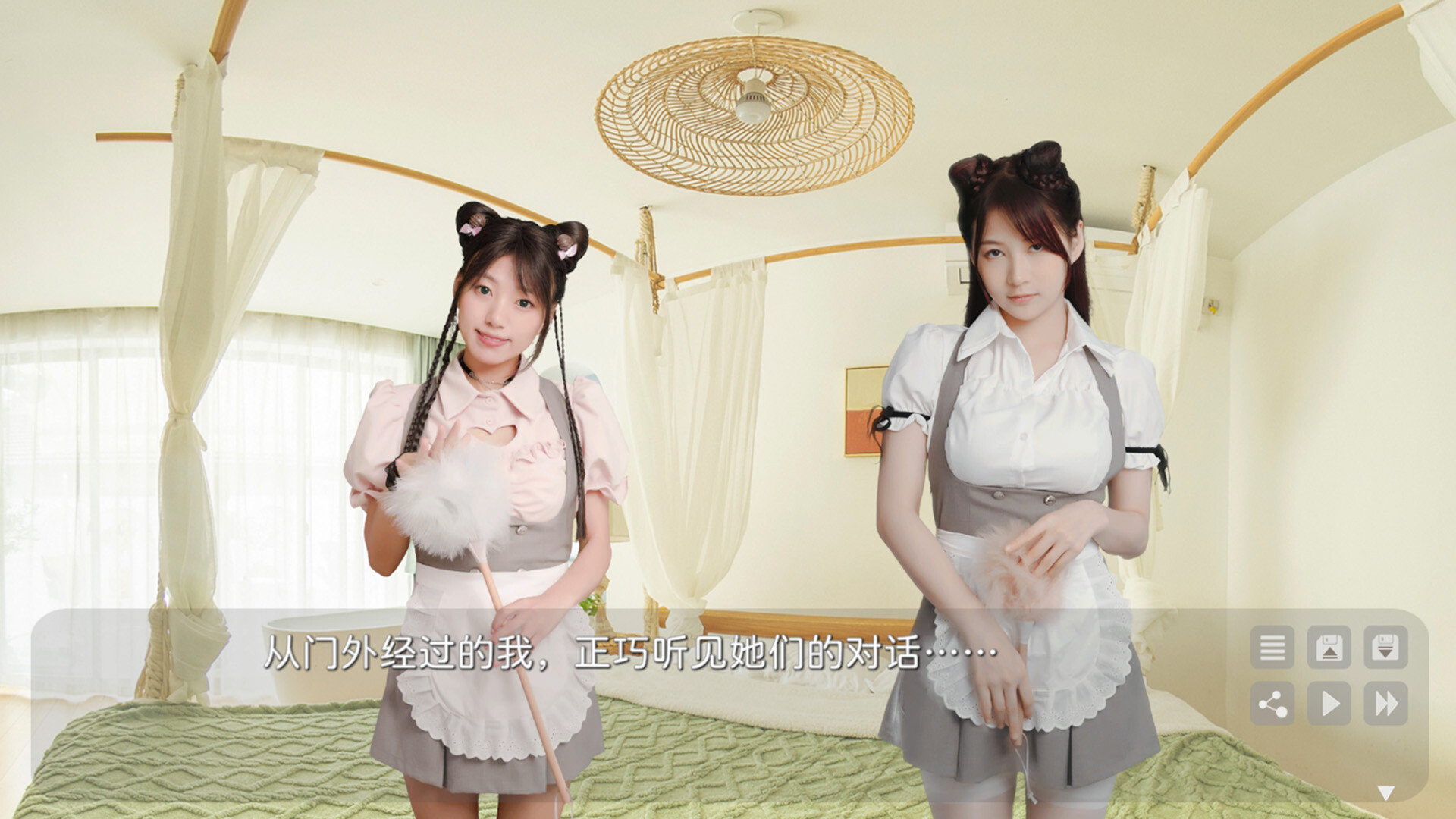 花奴令/HUANU POEMS  第5张 花奴令/HUANU POEMS  第5张