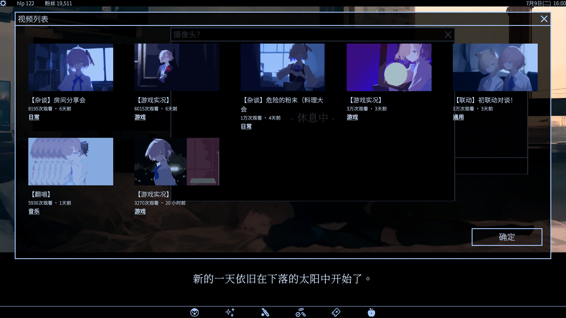 爱、互联网、杀人魔法/Love, Internet, and Murder Magic  第2张 爱、互联网、杀人魔法/Love, Internet, and Murder Magic  第2张