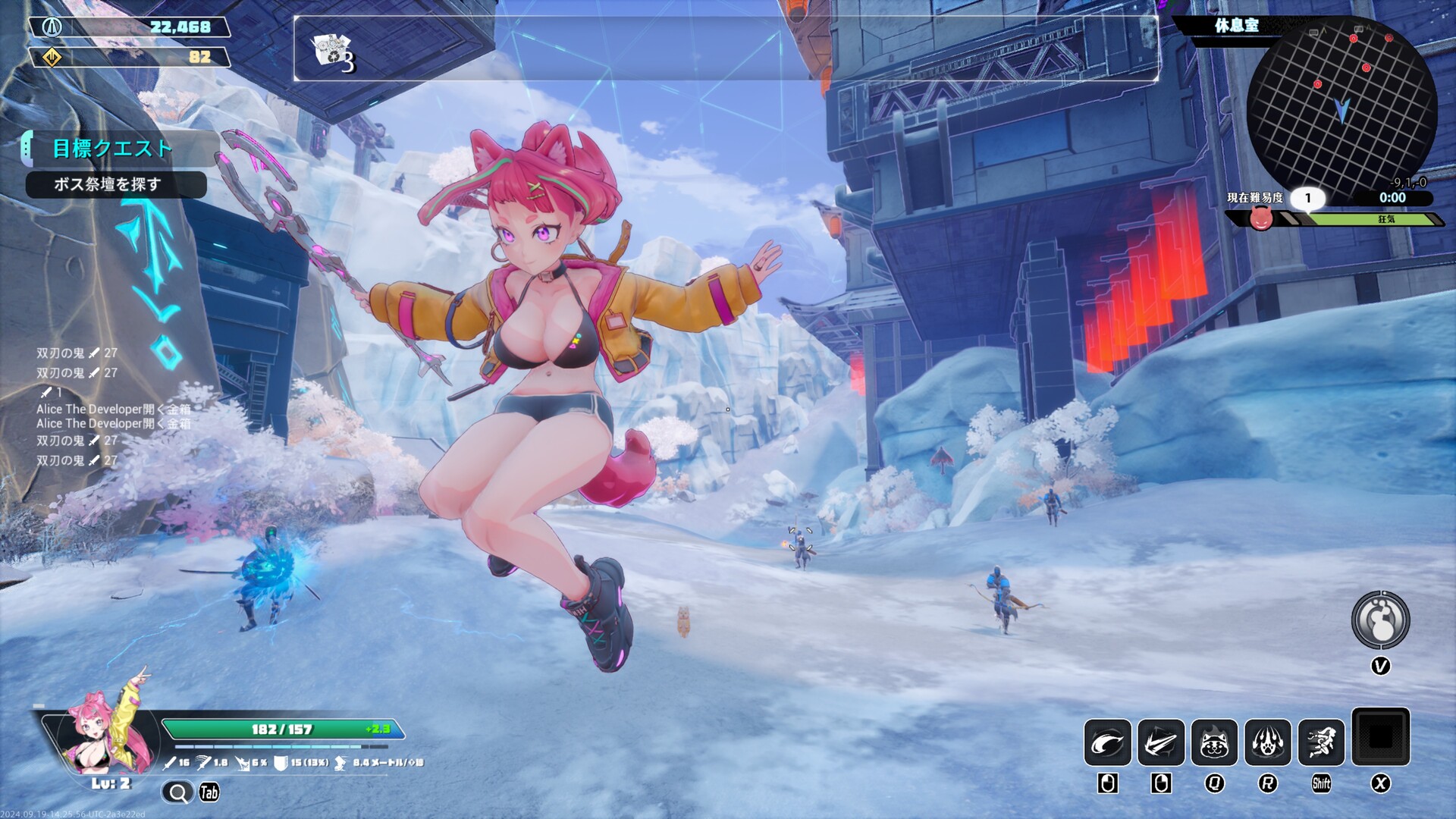 无尽爱丽丝/Endless Alice  第3张 无尽爱丽丝/Endless Alice  第3张