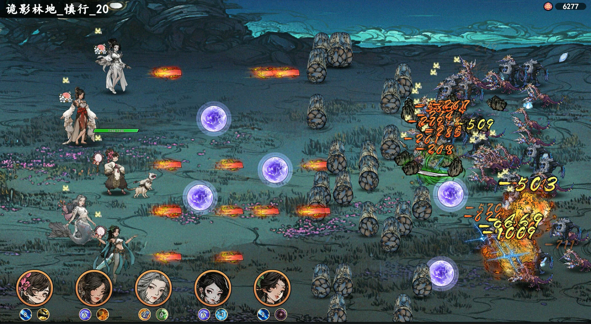 旧日女修/Ancient Cultivatrix  第2张 旧日女修/Ancient Cultivatrix  第2张