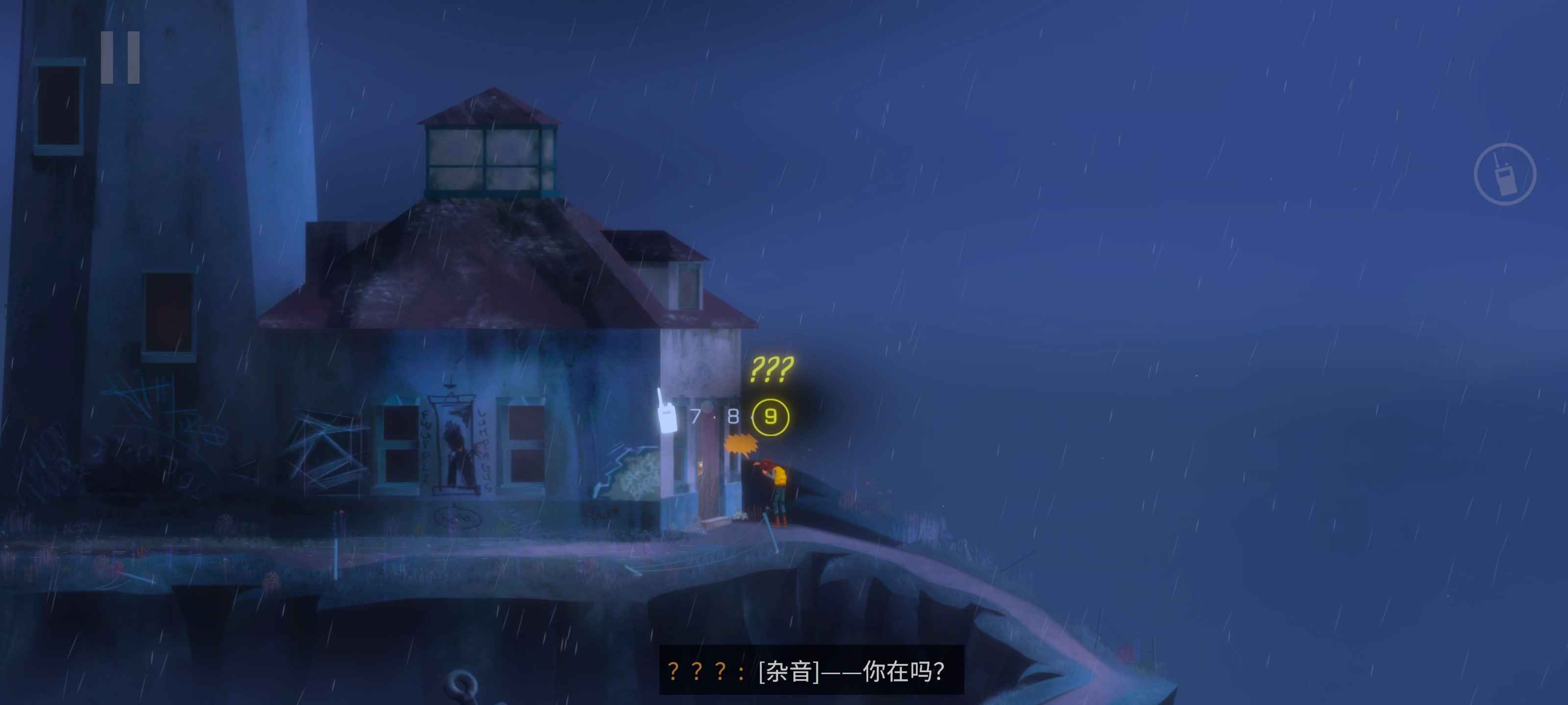 《狼奔豕突2:失落信号Steam移植》:沉浸式冒险之旅 第1张 《狼奔豕突2:失落信号Steam移植》:沉浸式冒险之旅 第1张