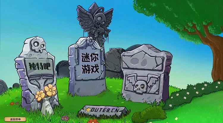 植物大战僵尸杂交版 - 热门休闲游戏 v3.1.5 / 融合版 v2.2  第1张 植物大战僵尸杂交版 - 热门休闲游戏 v3.1.5 / 融合版 v2.2  第1张