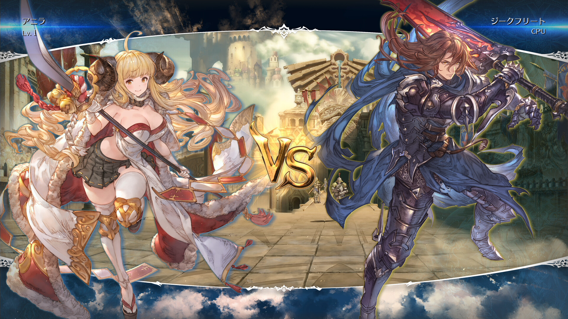 碧蓝幻想Versus：崛起/Granblue Fantasy Versus: Rising  第1张