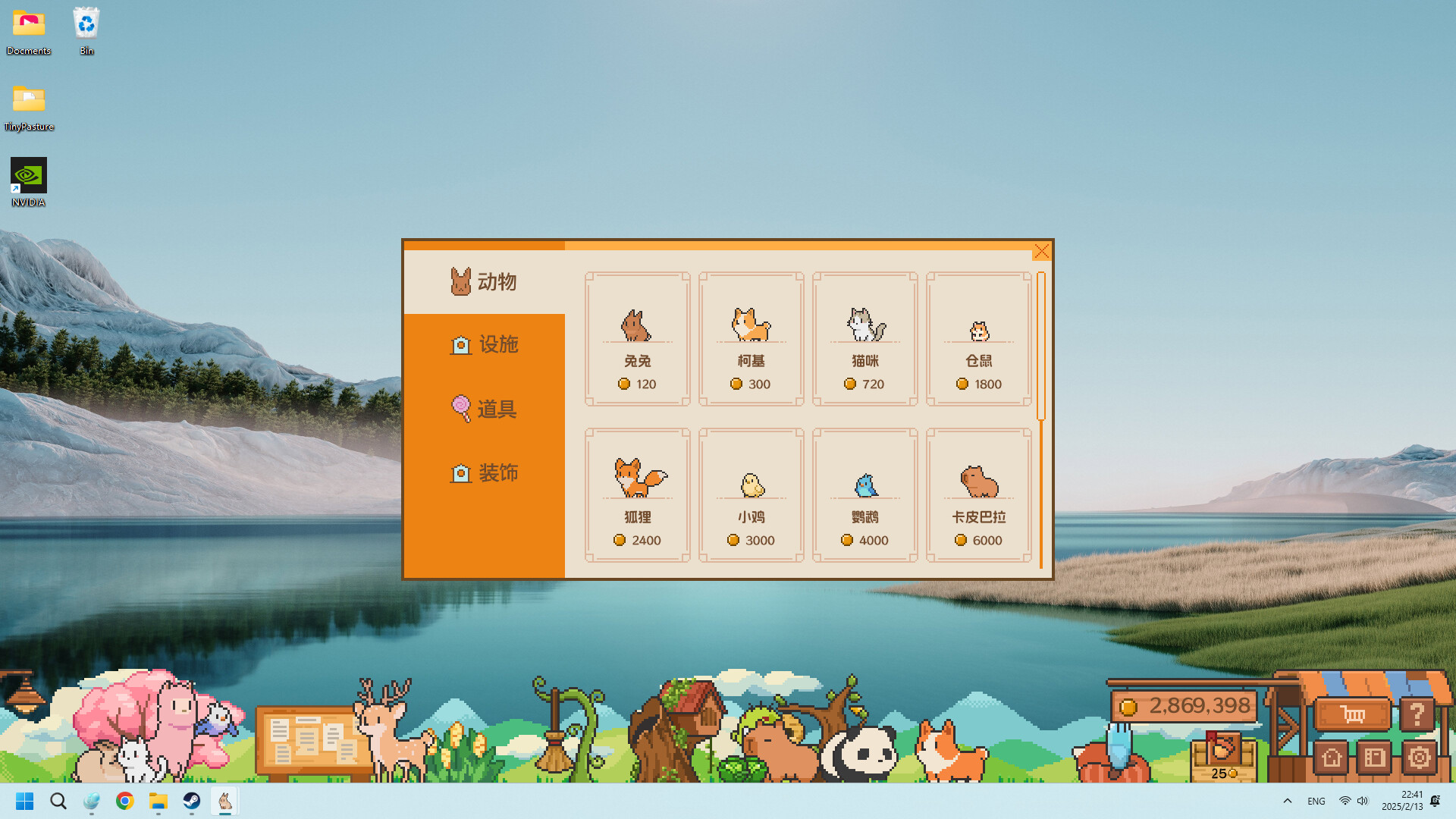 动物栏:桌面牧场/Tiny Pasture  第3张 动物栏:桌面牧场/Tiny Pasture  第3张