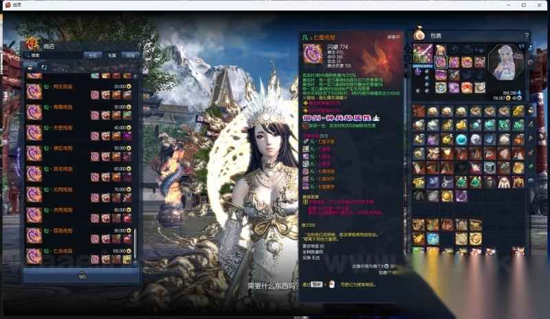 游蝶剑灵单机第十一版:一键3D端  第4张 游蝶剑灵单机第十一版:一键3D端  第4张