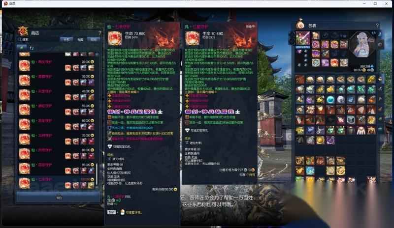 游蝶剑灵单机第十一版:一键3D端  第1张 游蝶剑灵单机第十一版:一键3D端  第1张