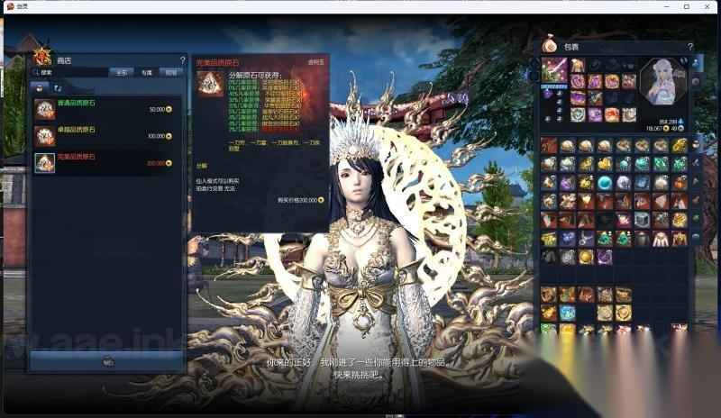 游蝶剑灵单机第十一版:一键3D端  第2张 游蝶剑灵单机第十一版:一键3D端  第2张