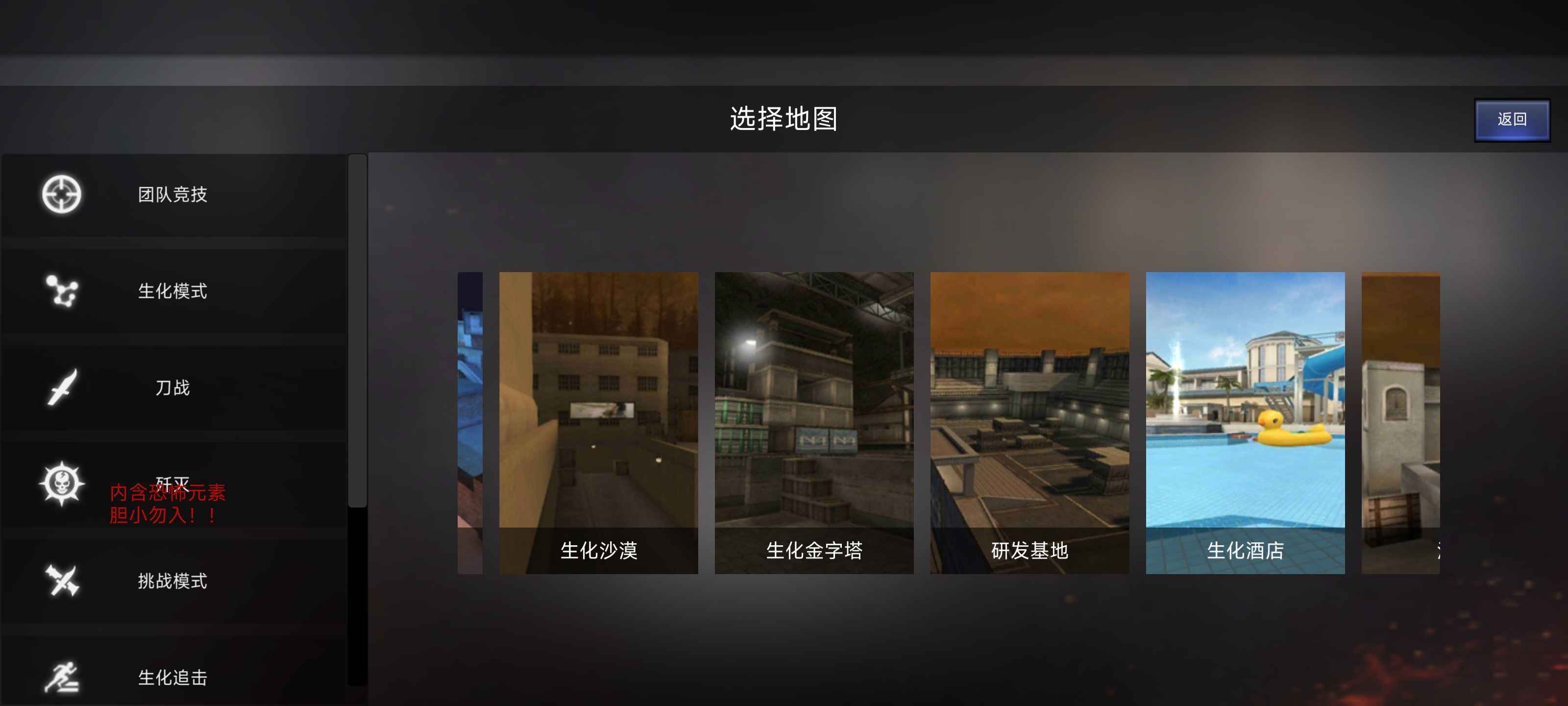 安卓手机游戏《GZ穿越火线》v2.56内置菜单  第3张 安卓手机游戏《GZ穿越火线》v2.56内置菜单  第3张