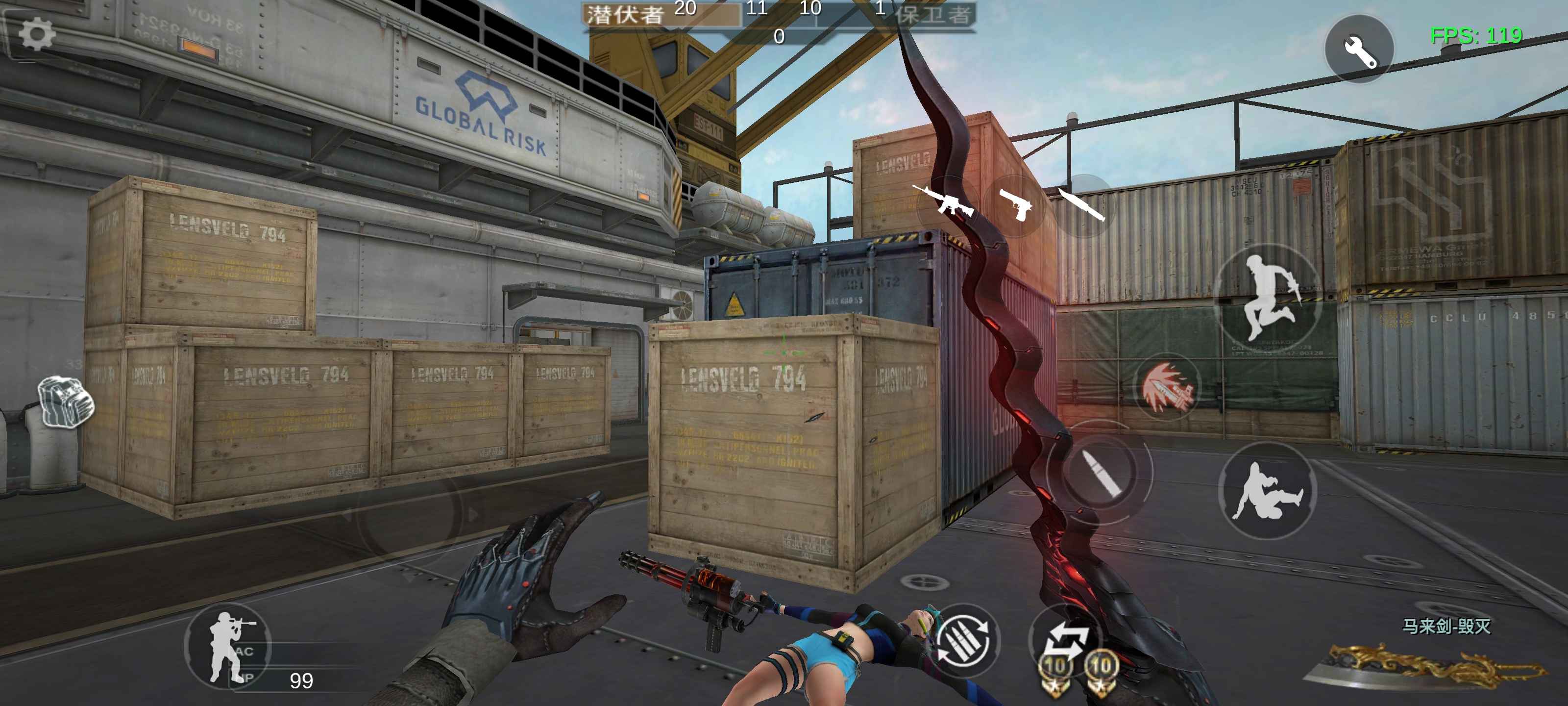 安卓手机游戏《GZ穿越火线》v2.56内置菜单  第5张 安卓手机游戏《GZ穿越火线》v2.56内置菜单  第5张