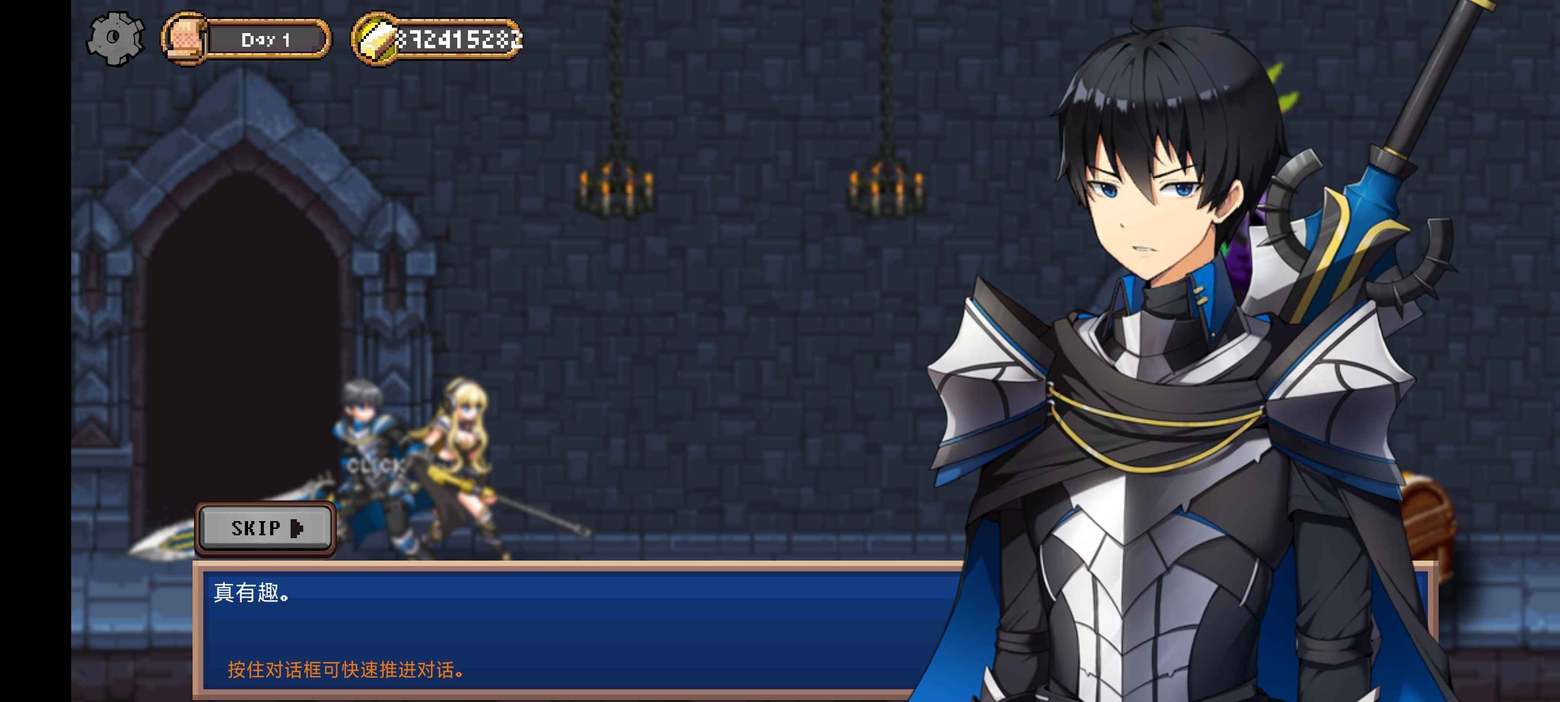 安卓手机游戏《地下城与公主》  第2张 安卓手机游戏《地下城与公主》  第2张