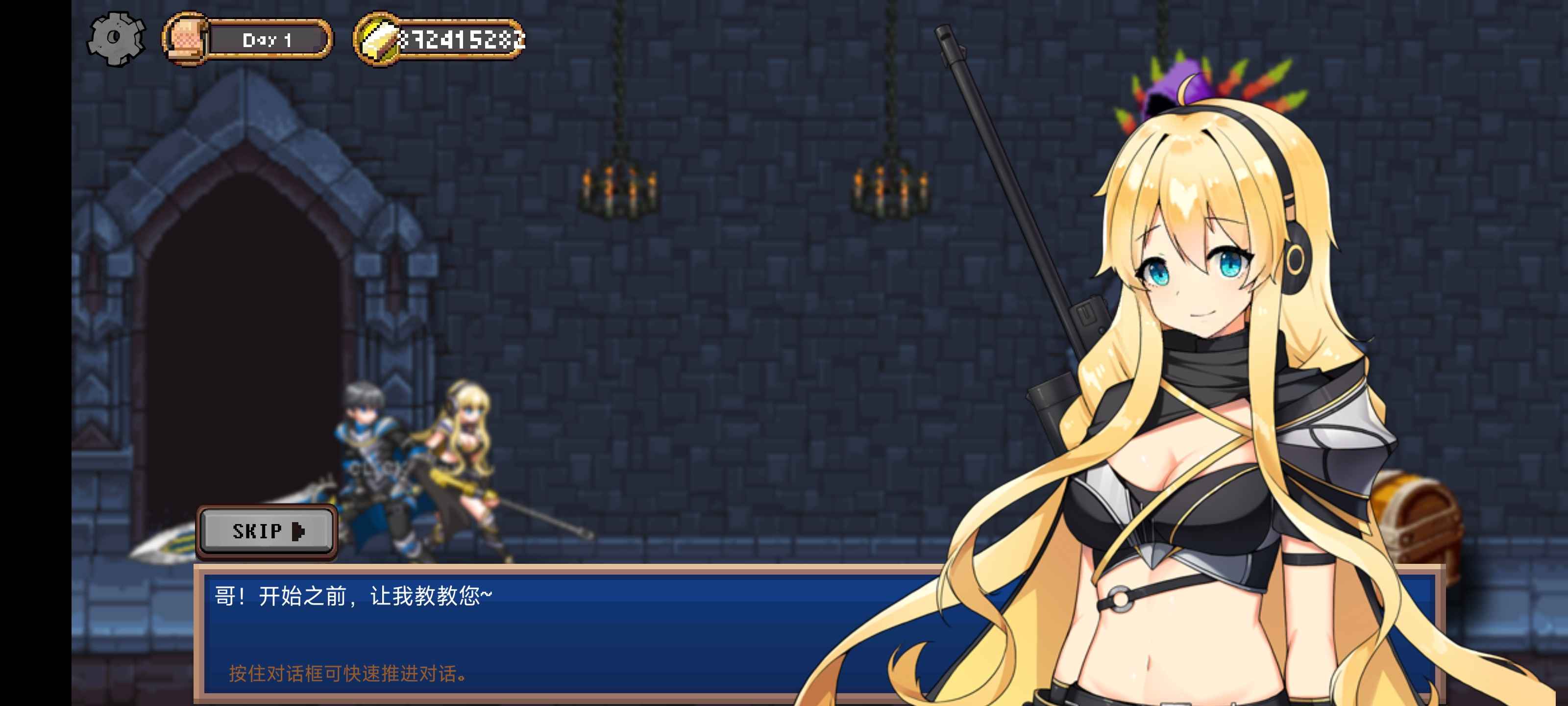 安卓手机游戏《地下城与公主》  第3张 安卓手机游戏《地下城与公主》  第3张